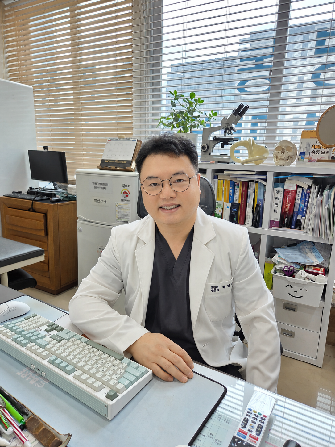 배명철신경과 배명철 대표원장